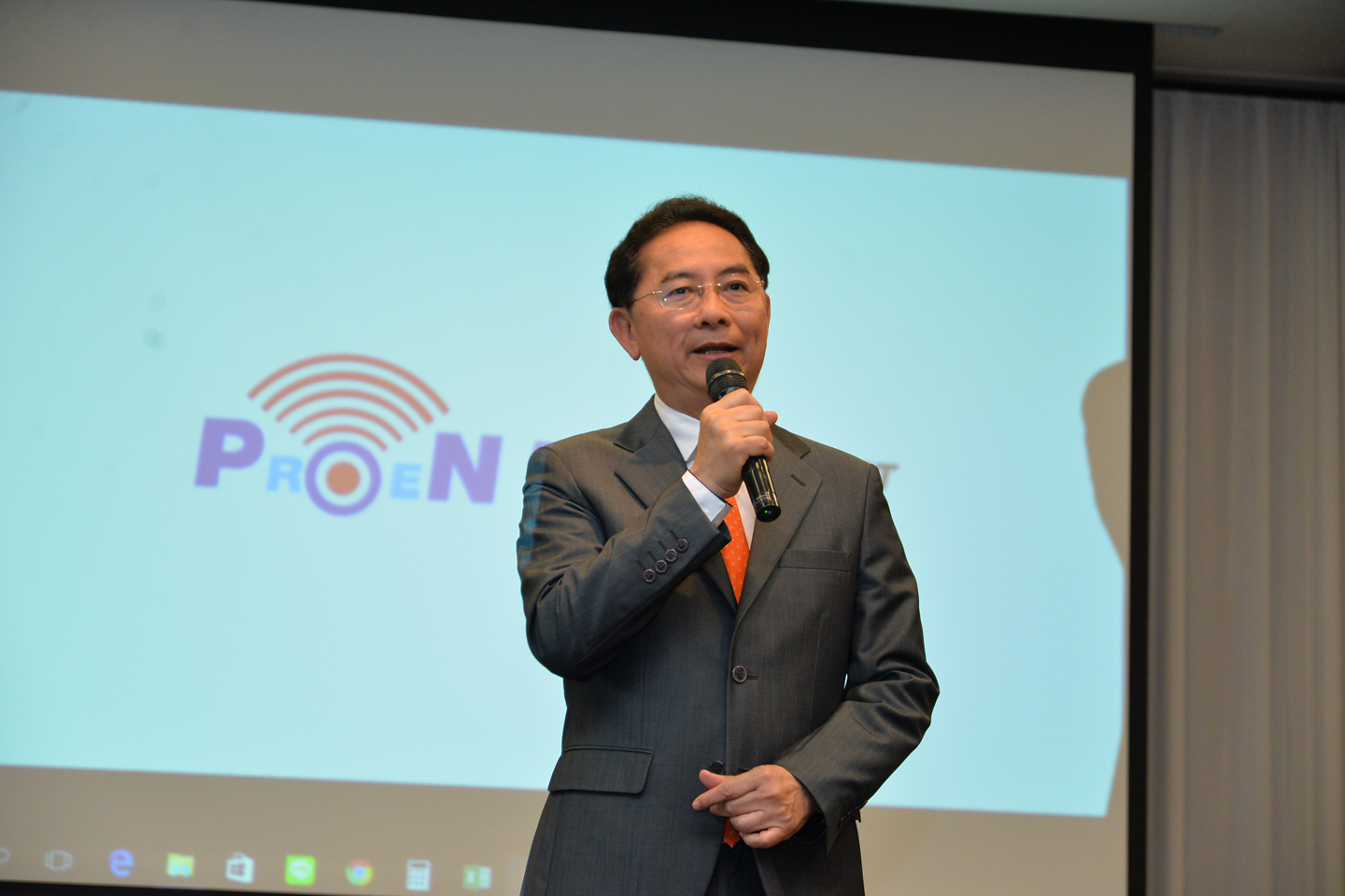 สัมมนา Big Data