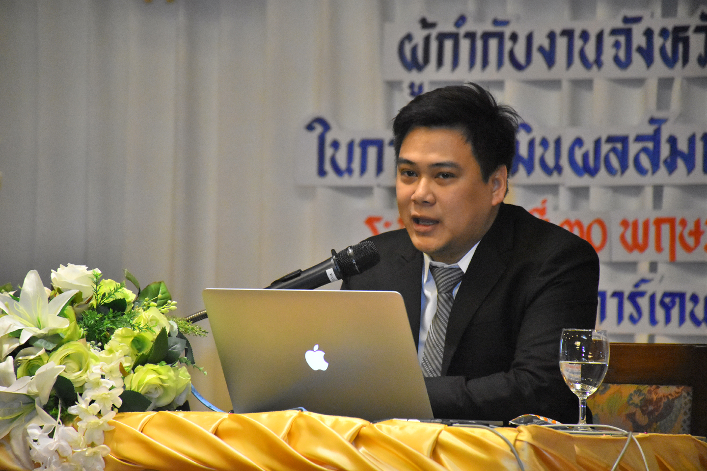 การประเมินผลสัมฤทธิ์ของโครงการเน็ตประชารัฐ ครั้งที่ ๕