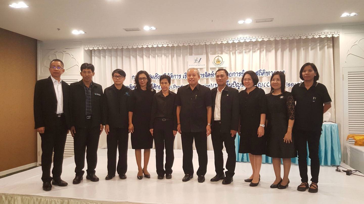 - นายอาจิน จิรชีพพัฒนา รองผู้อำนวยการสถิติแห่งชาติ เป็นประธานการประชุมเชิงปฏิบัติการ เรื่อง