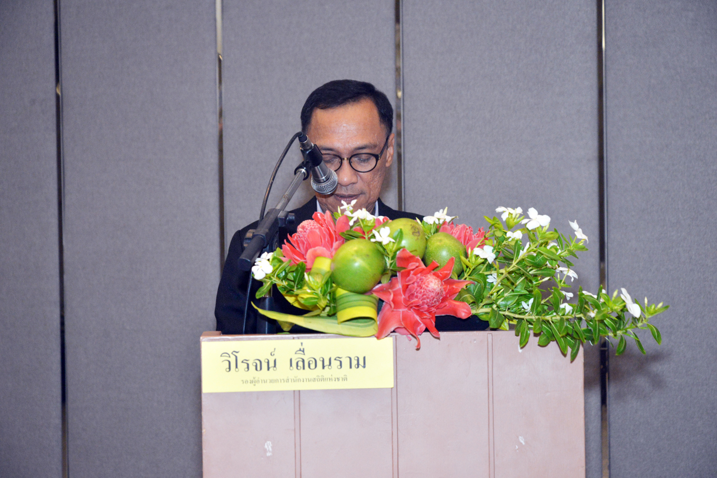 ประชุมเชิงปฏิบัติการผู้กำกับงานอำเภอ ในการประเมินผลสัมฤทธิ์ของโครงการเน็ตประชารัฐ ครั้งที่ ๑