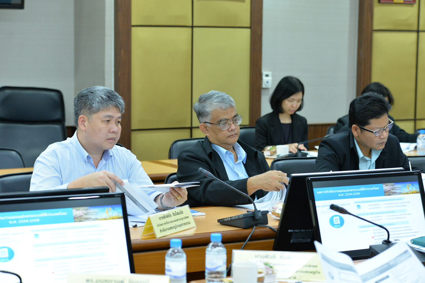 คณะอนุกรรมการพัฒนาคุณภาพและมาตรฐานสถิติ