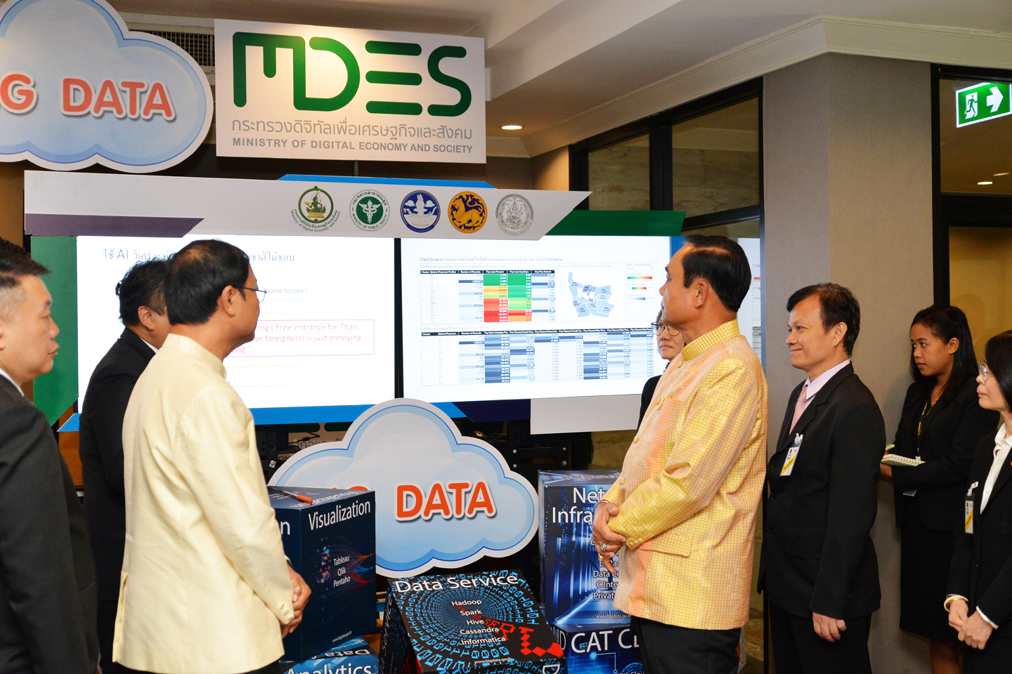 การขับเคลื่อนการใช้ประโยชน์ข้อมูลขนาดใหญ่ (Big Data)