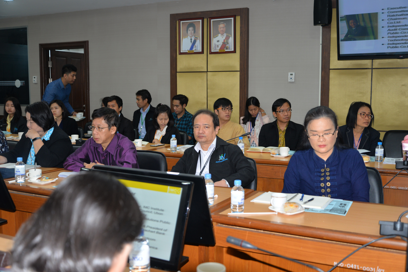 รับฟังการบรรยาย Big Data
