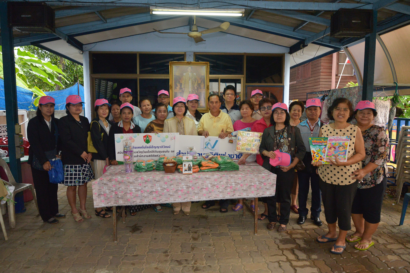 มอบสิ่งของกิจกรรมวันเด็ก 2561
