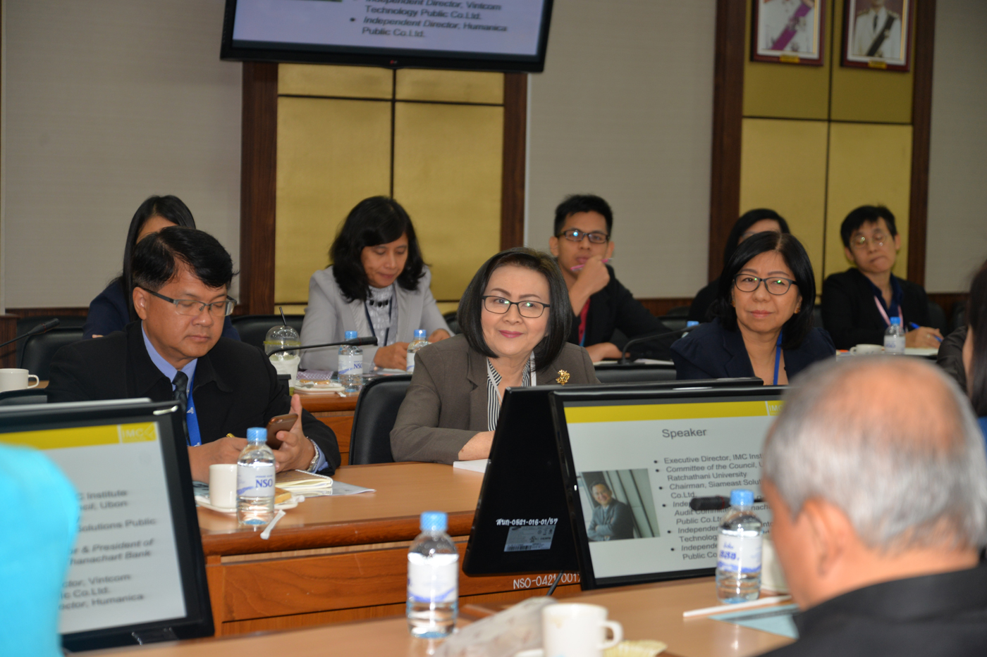 รับฟังการบรรยาย Big Data