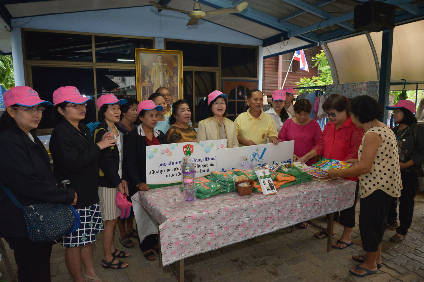 มอบสิ่งของกิจกรรมวันเด็ก 2561