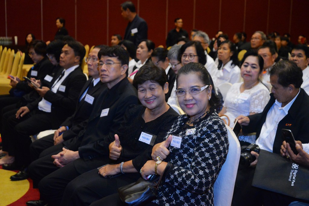 -พิธีมอบโล่และใบประกาศเกียรติคุณ​