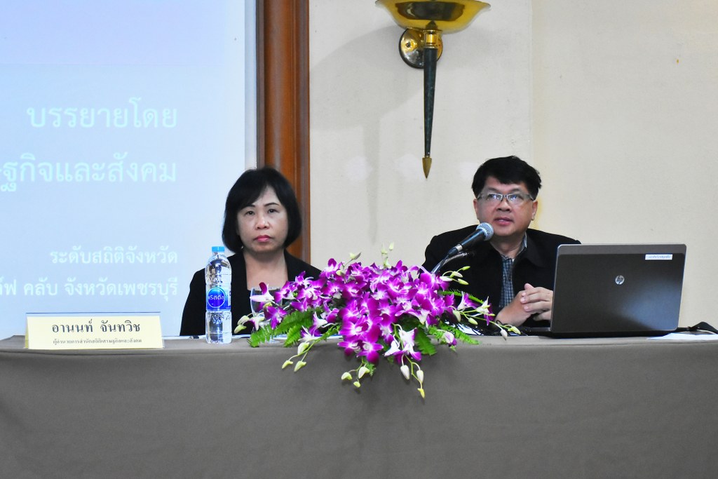 ประชุมเตรียมความพร้อมเพื่อรองรับภารกิจ  ประจำปีงบประมาณ พ.ศ. 2561