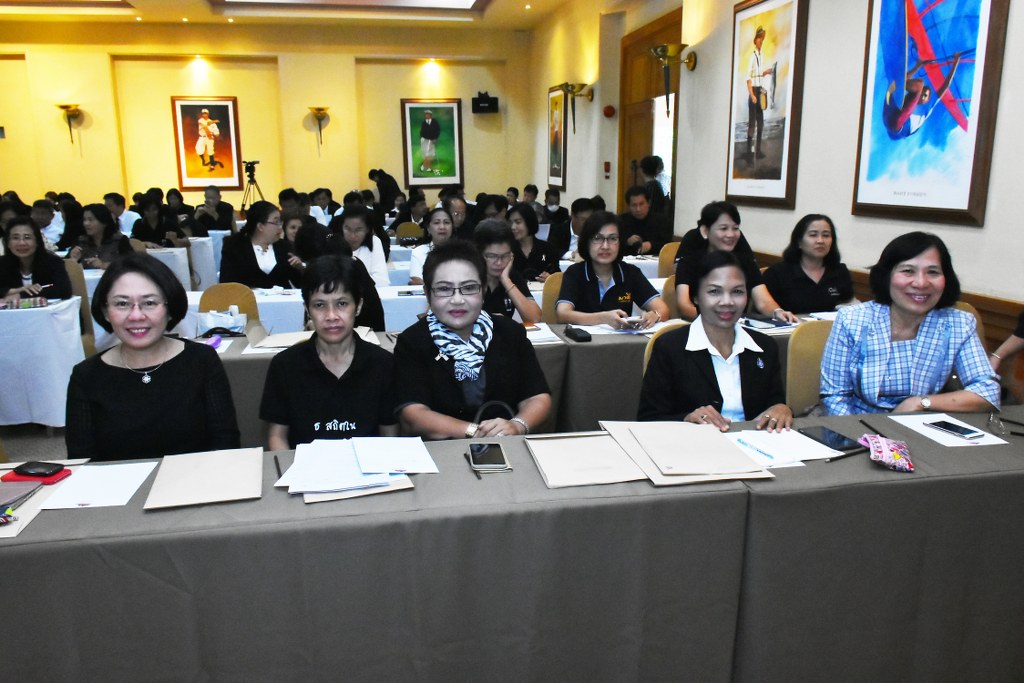 ประชุมเตรียมความพร้อมเพื่อรองรับภารกิจ  ประจำปีงบประมาณ พ.ศ. 2561