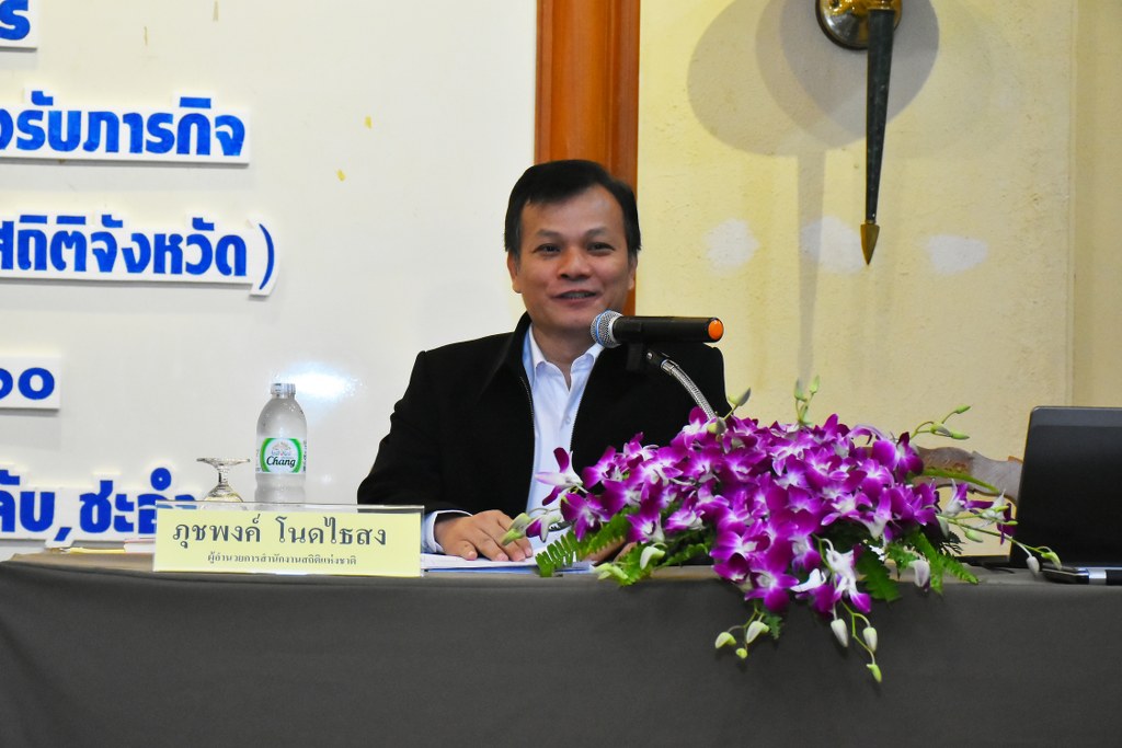 ประชุมเตรียมความพร้อมเพื่อรองรับภารกิจ  ประจำปีงบประมาณ พ.ศ. 2561