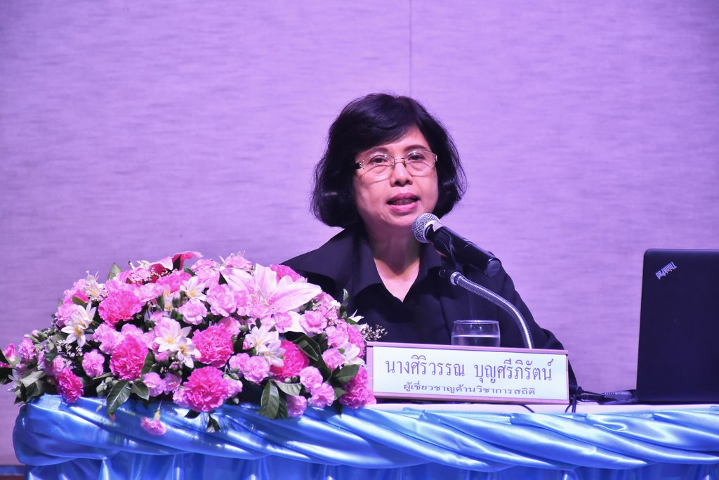 สถานการณ์เด็กและสตรีของ 5 จังหวัด  ชายแดนภาคใต้ของประเทศไทย