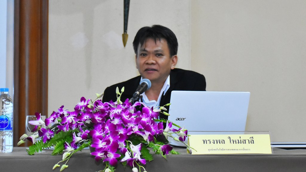 ประชุมเตรียมความพร้อมเพื่อรองรับภารกิจ  ประจำปีงบประมาณ พ.ศ. 2561