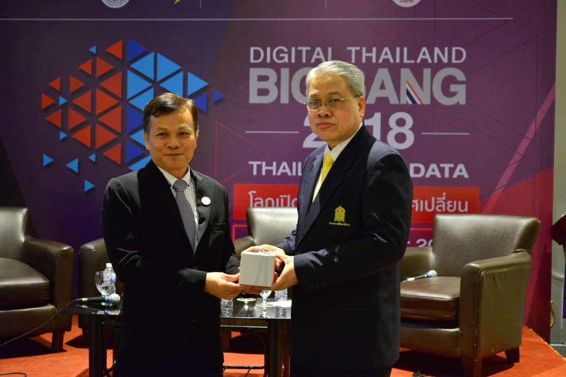 สานพลังขับเคลื่อนข้อมูลขนาดใหญ่ : Big Data! Go Together#
