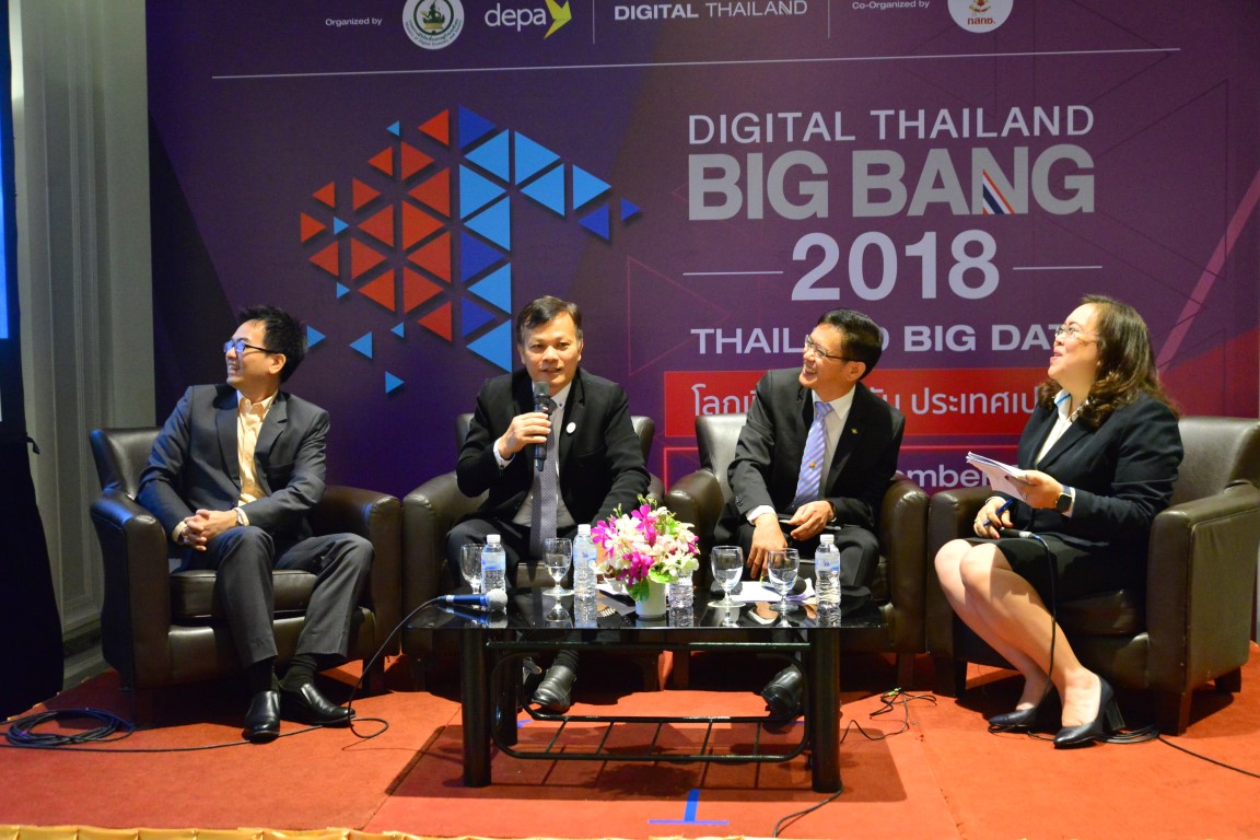 สานพลังขับเคลื่อนข้อมูลขนาดใหญ่ : Big Data! Go Together#