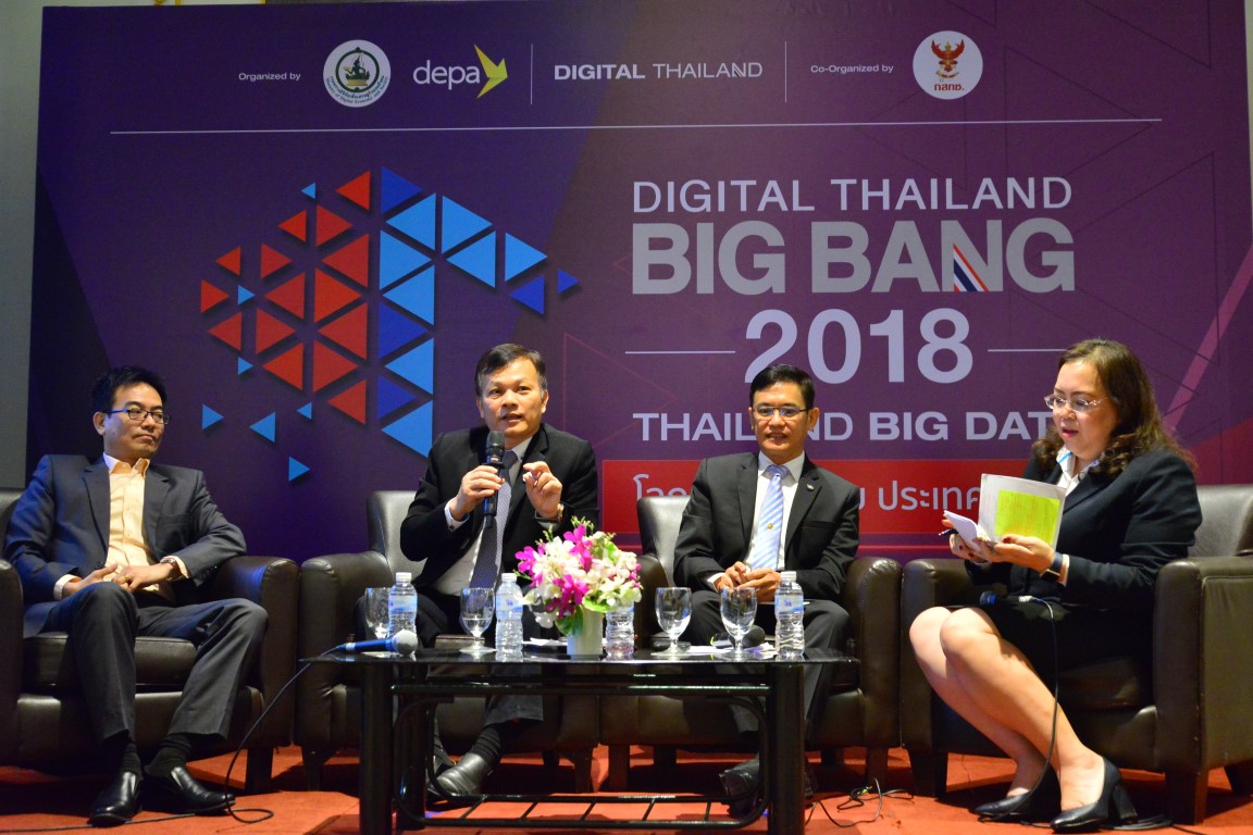 สานพลังขับเคลื่อนข้อมูลขนาดใหญ่ : Big Data! Go Together#