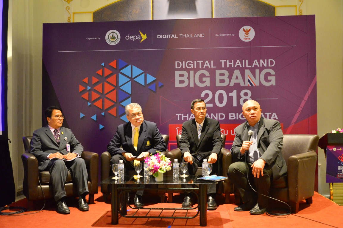 สานพลังขับเคลื่อนข้อมูลขนาดใหญ่ : Big Data! Go Together#