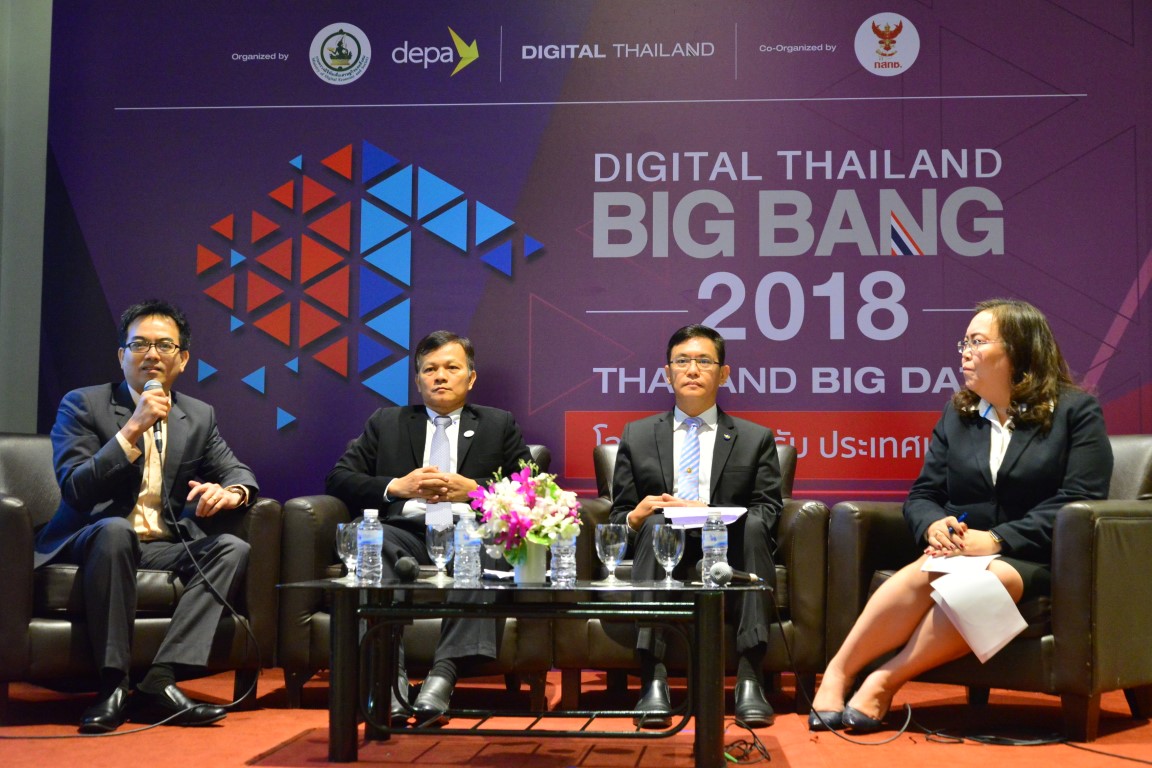 สานพลังขับเคลื่อนข้อมูลขนาดใหญ่ : Big Data! Go Together#