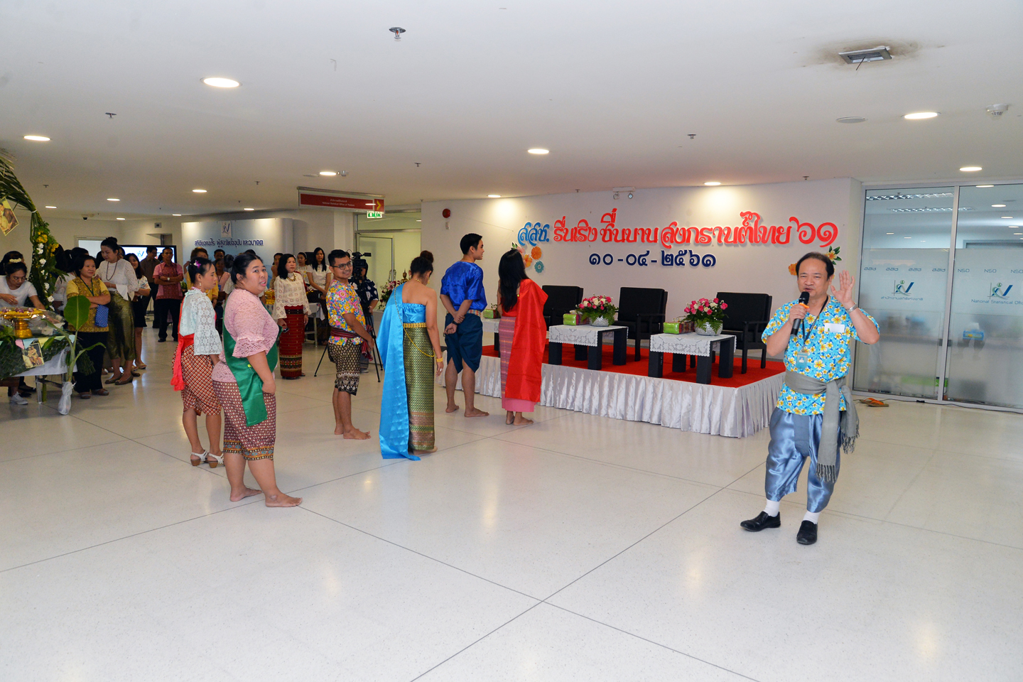 สสช. รื่นเริง ชื่นบาน สงกรานต์ไทย