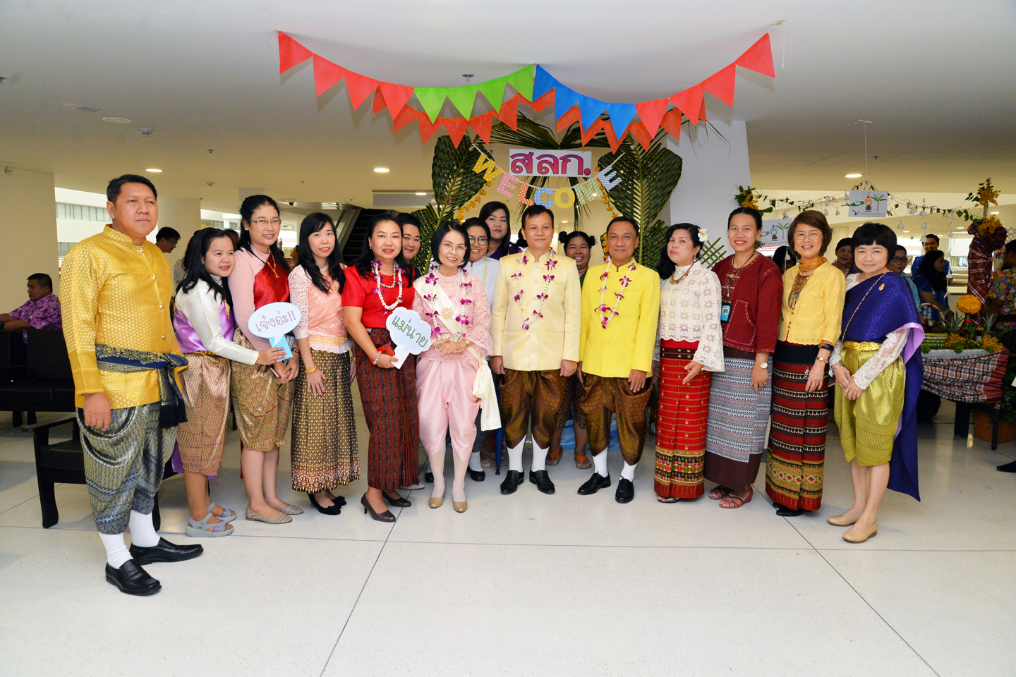 สสช. รื่นเริง ชื่นบาน สงกรานต์ไทย