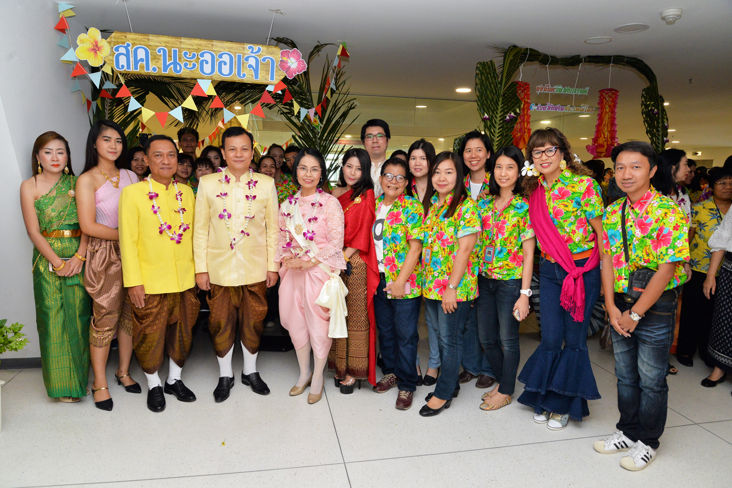 สสช. รื่นเริง ชื่นบาน สงกรานต์ไทย