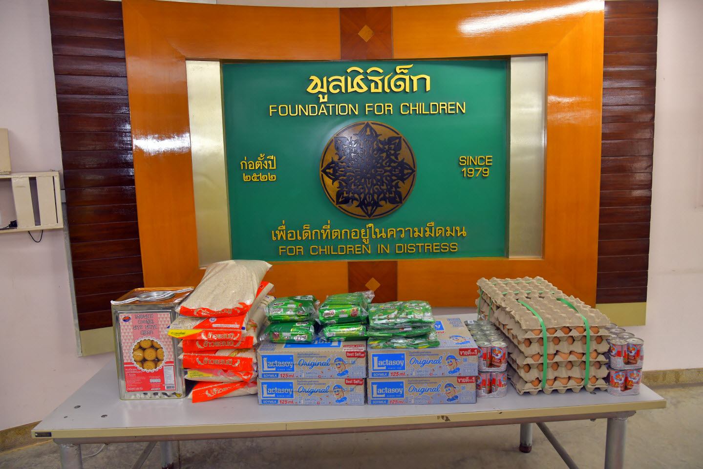  สสช.แบ่งปันความสุขให้น้อง