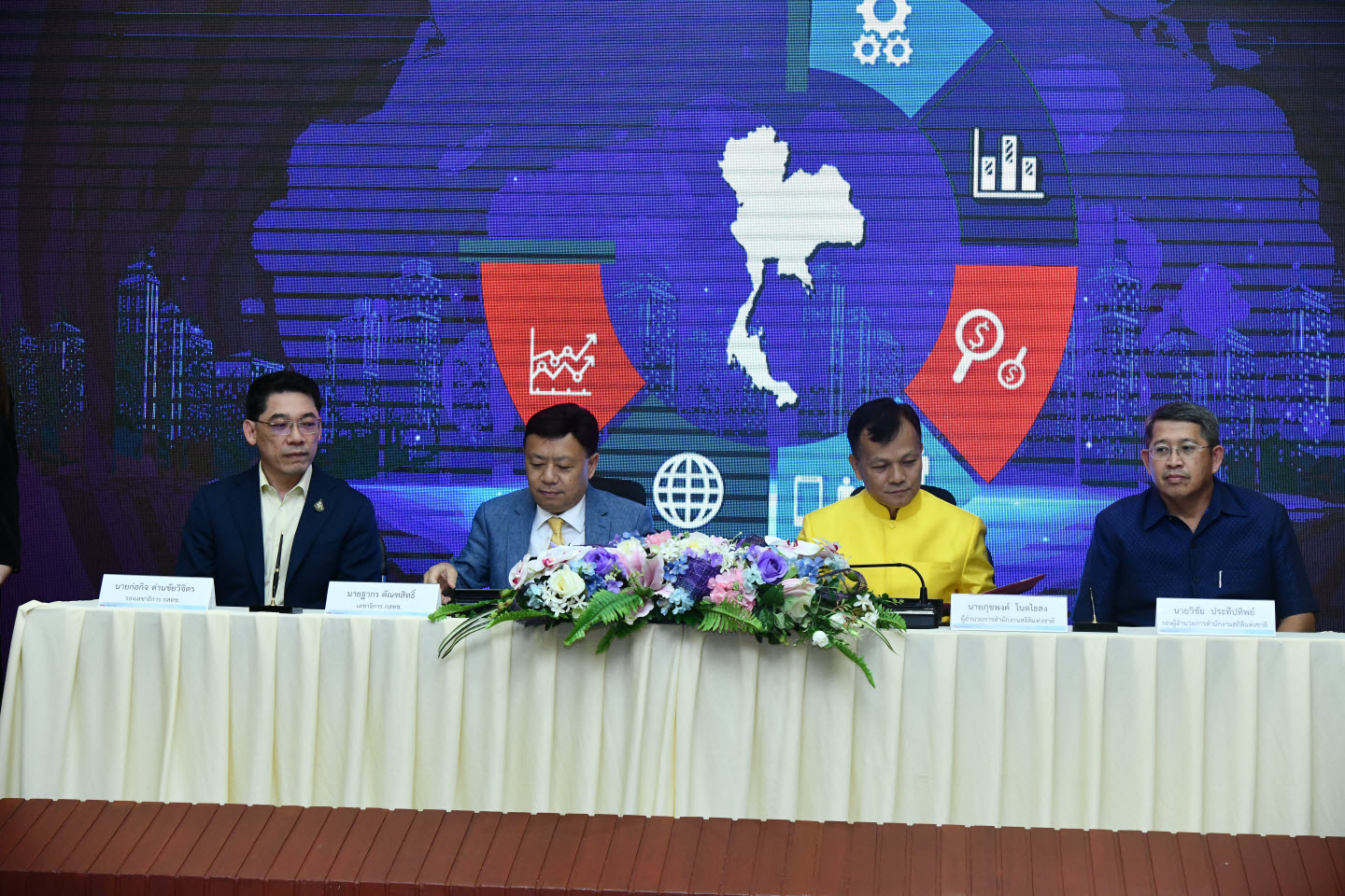 สำนักงานสถิติฯ จับมือ กสทช.(MOU) เพื่อพัฒนาการศึกษาวิจัยในยุคดิจิทัล