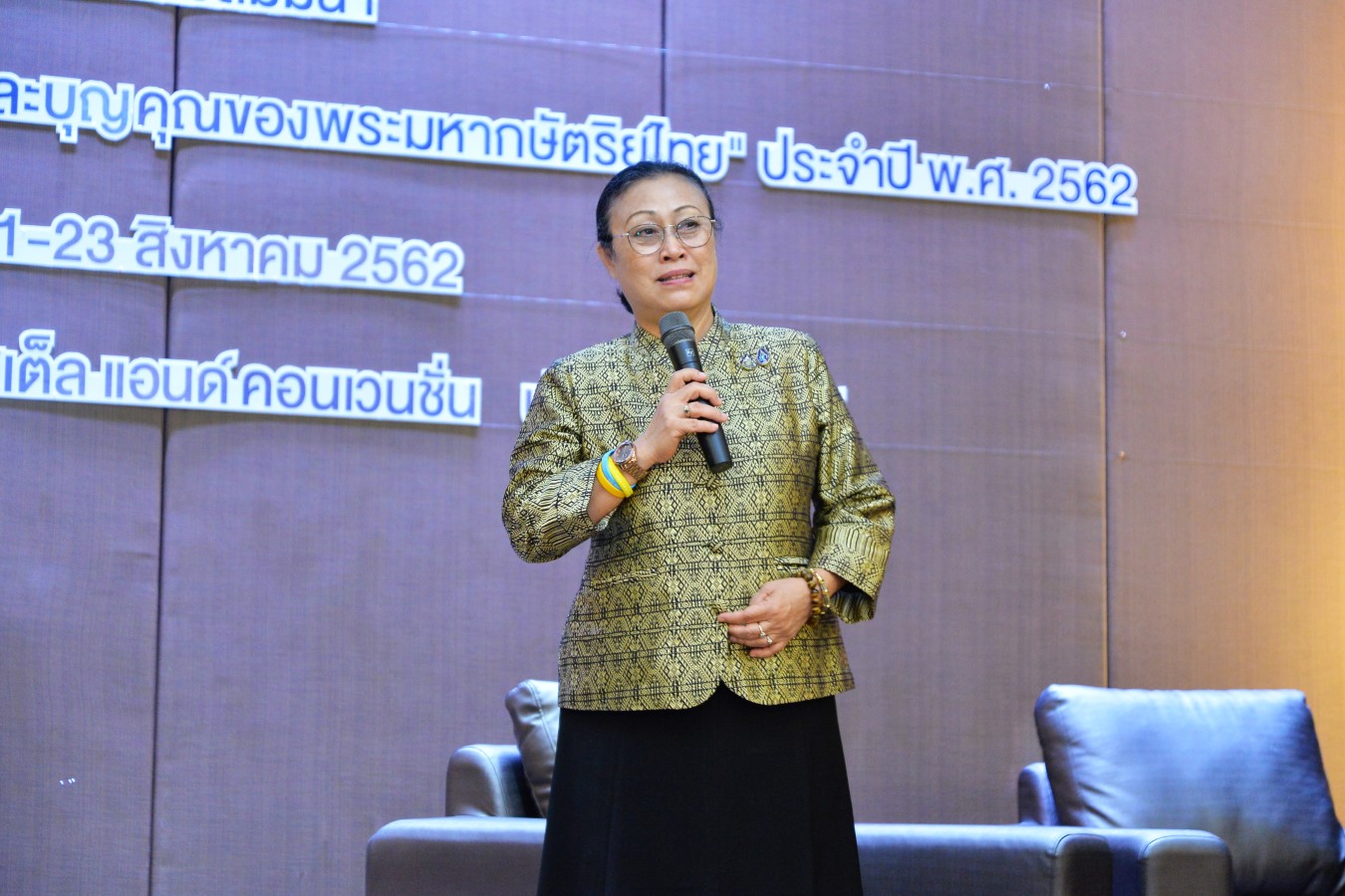 อบรมประวัติศาสตร์ชาติไทยและบุญคุณของพระมหากษัตริย์ไทย ครั้งที่ ๒
