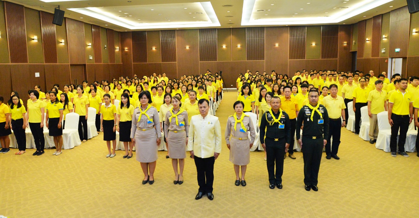 อบรมประวัติศาสตร์ชาติไทยและบุญคุณของพระมหากษัตริย์ไทย ครั้งที่ ๒