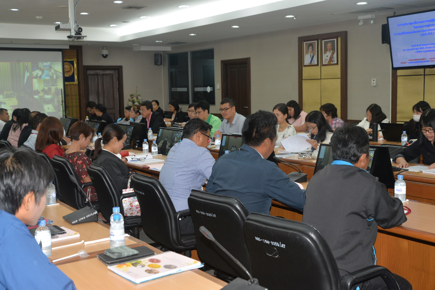 สำรวจการเปลี่ยนแปลงทางการเกษตร พ.ศ. ๒๕๖๑