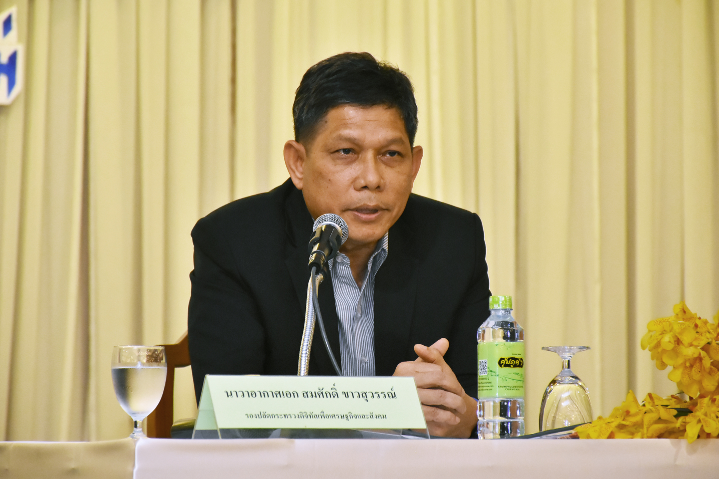 การประเมินผลสัมฤทธิ์ของโครงการเน็ตประชารัฐ ครั้งที่ ๒