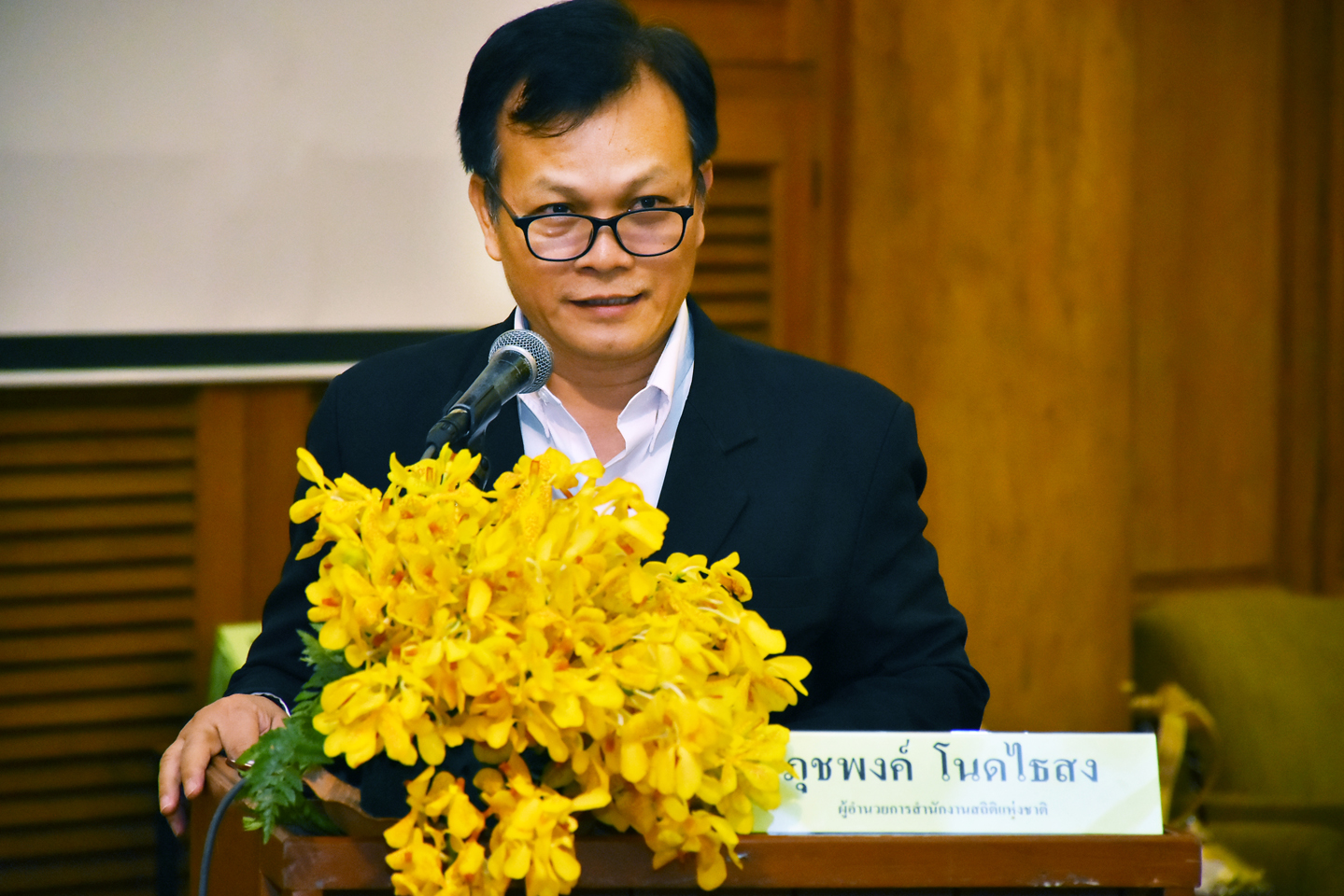 การประเมินผลสัมฤทธิ์ของโครงการเน็ตประชารัฐ ครั้งที่ ๒