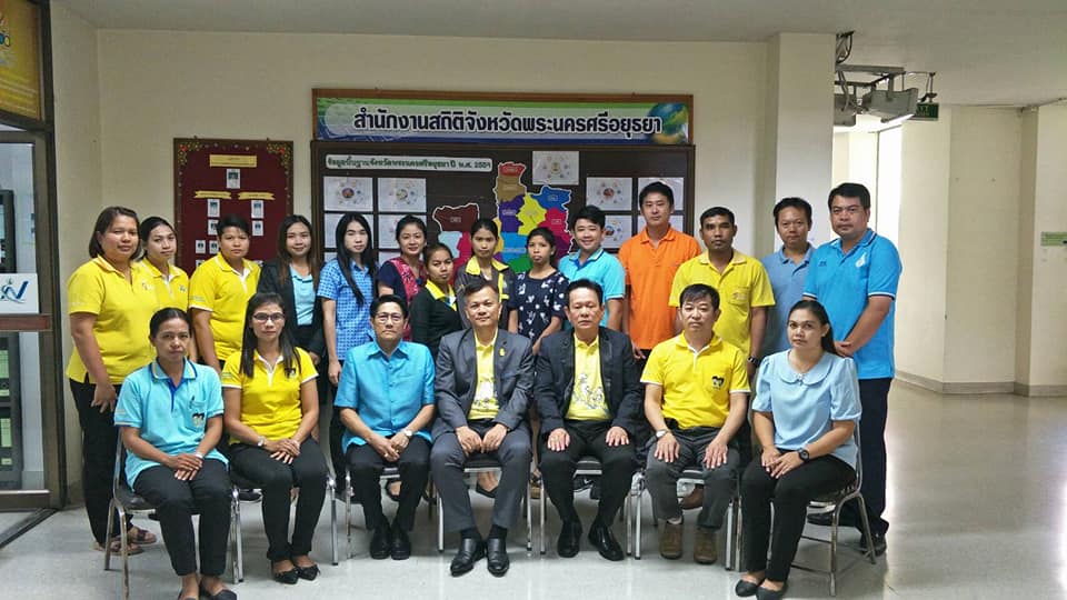 ตรวจราชการจังหวัดพระนครศรีอยุธยา และอ่างทอง