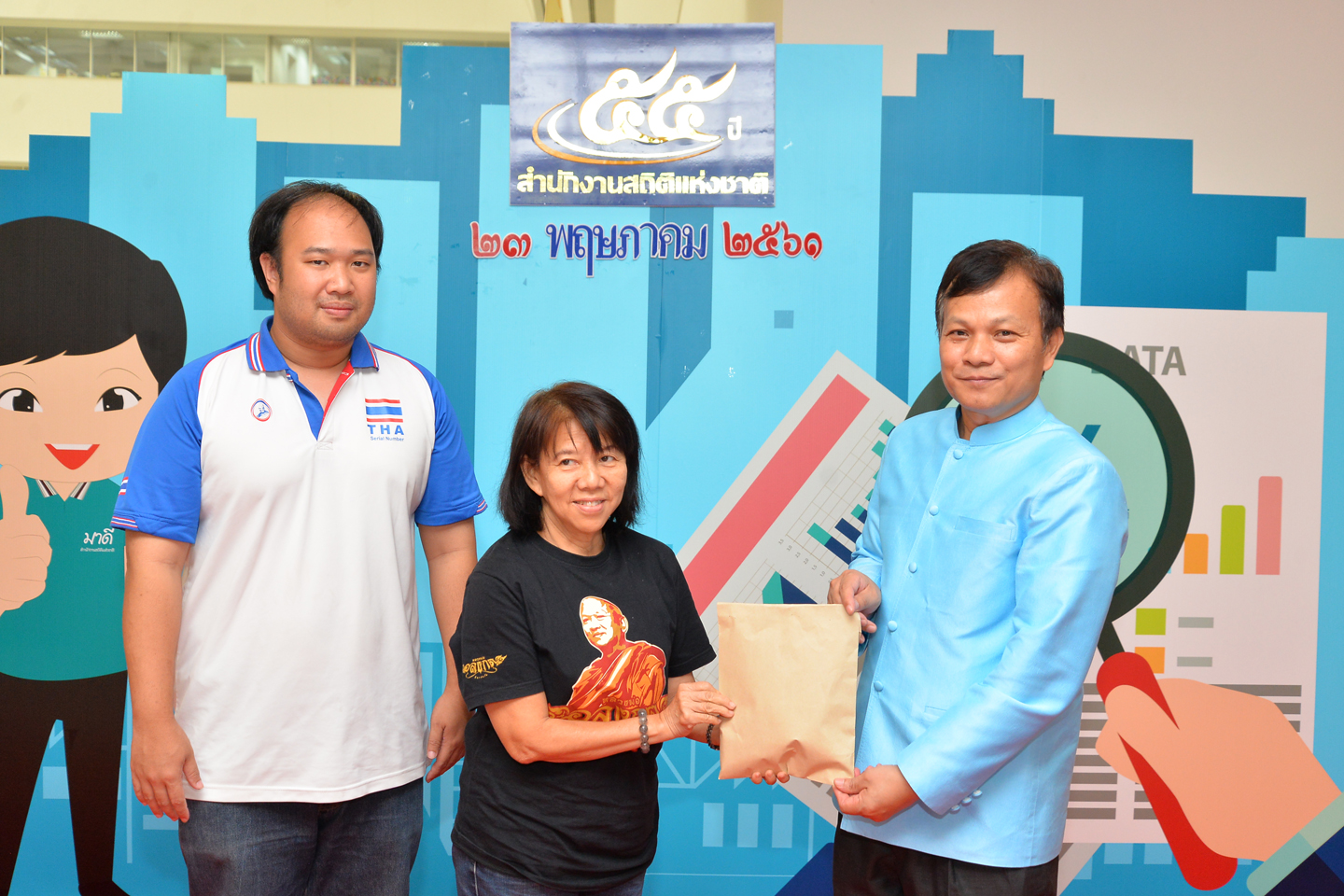 ครบรอบ ๕๕ ปี สำนักงานสถิติแห่งชาติ