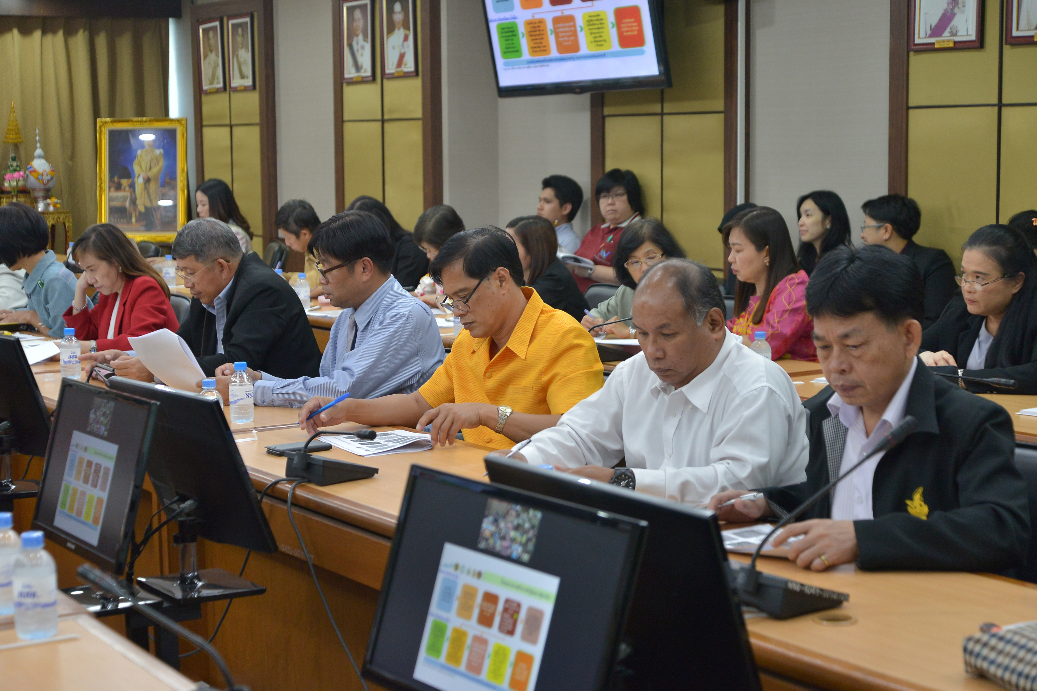 ประชุมเน็ตประชารัฐ