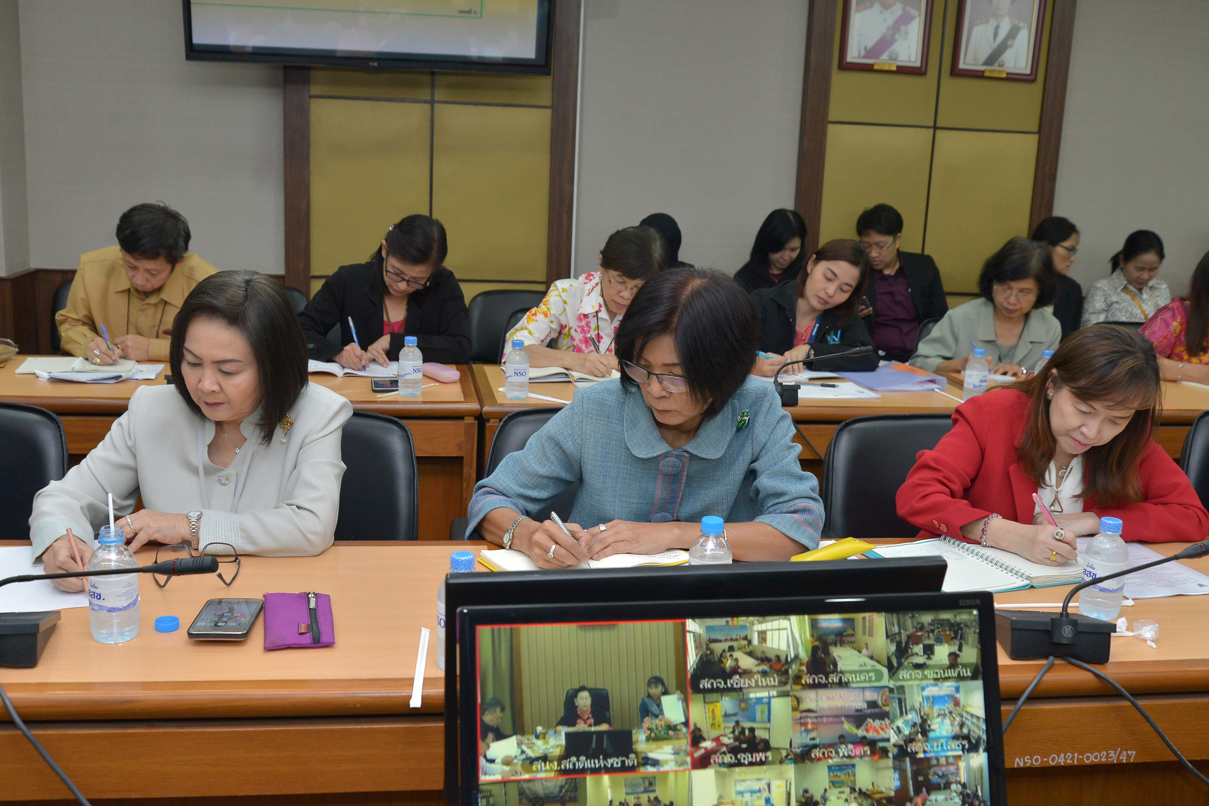 ประชุมเน็ตประชารัฐ