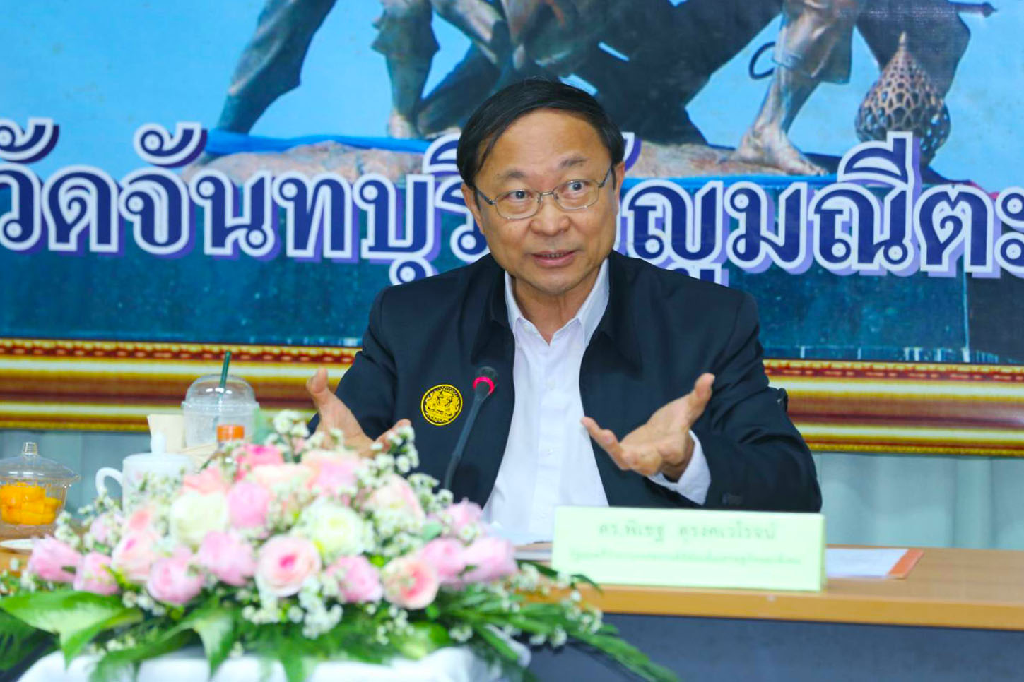 รมว.ดีอี ตรวจเยี่ยมหน่วยงานในสังกัด จังหวัดจันทบุรี