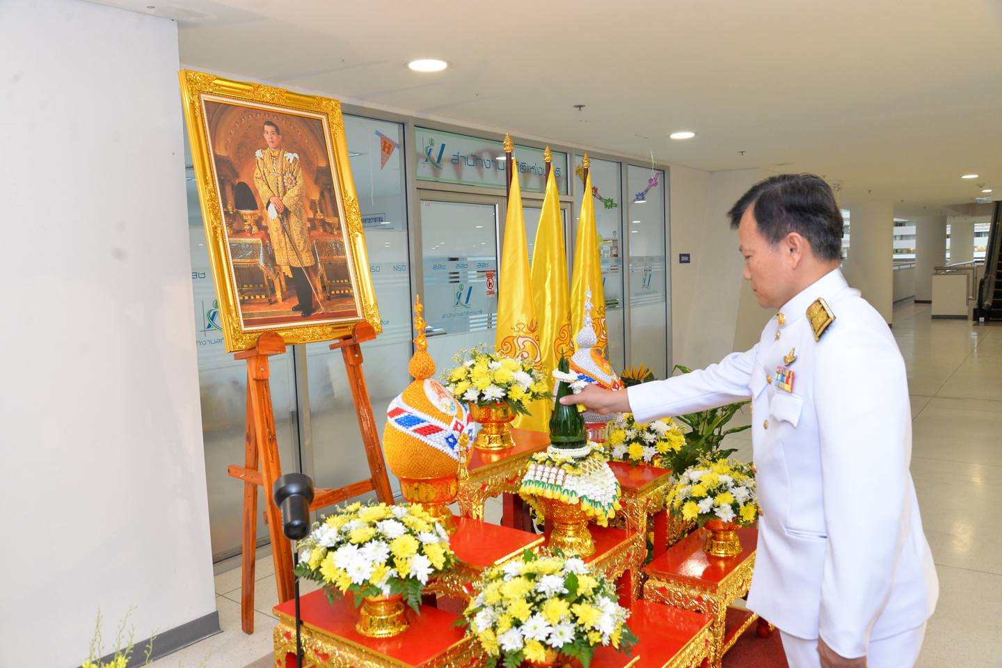 ถวายสัตย์ปฏิญาณเพื่อเป็นข้าราชการที่ดีและพลังของแผ่นดิน
