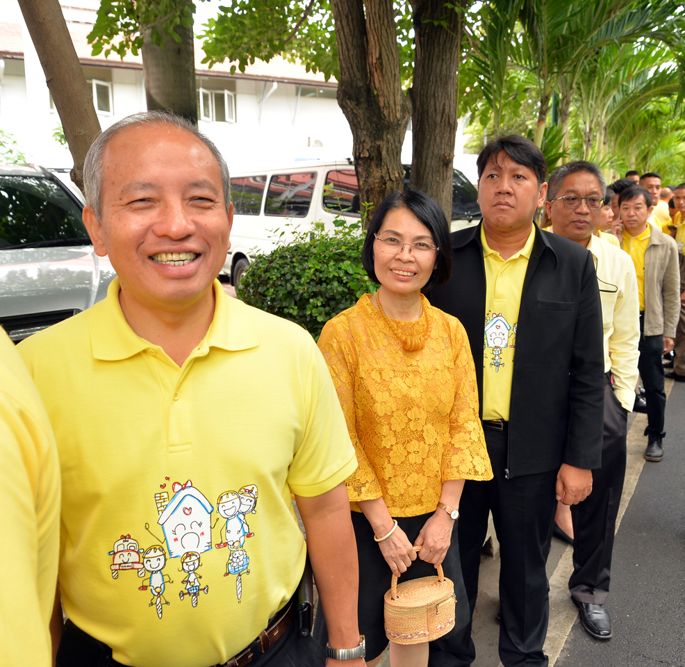 ลงทะเบียนจิตอาสาฯ