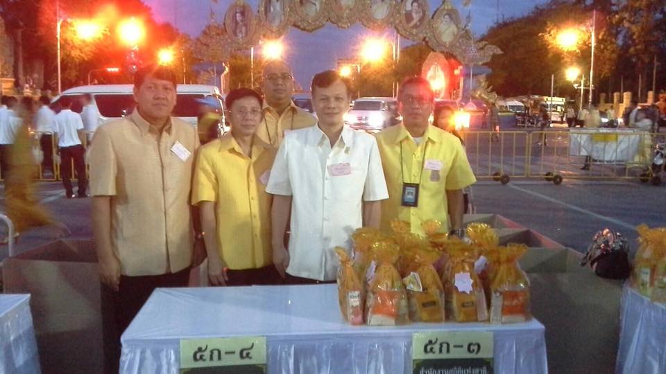 พิธีทำบุญตักบาตร