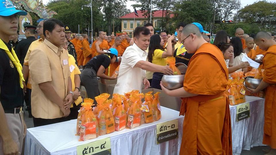 พิธีทำบุญตักบาตร