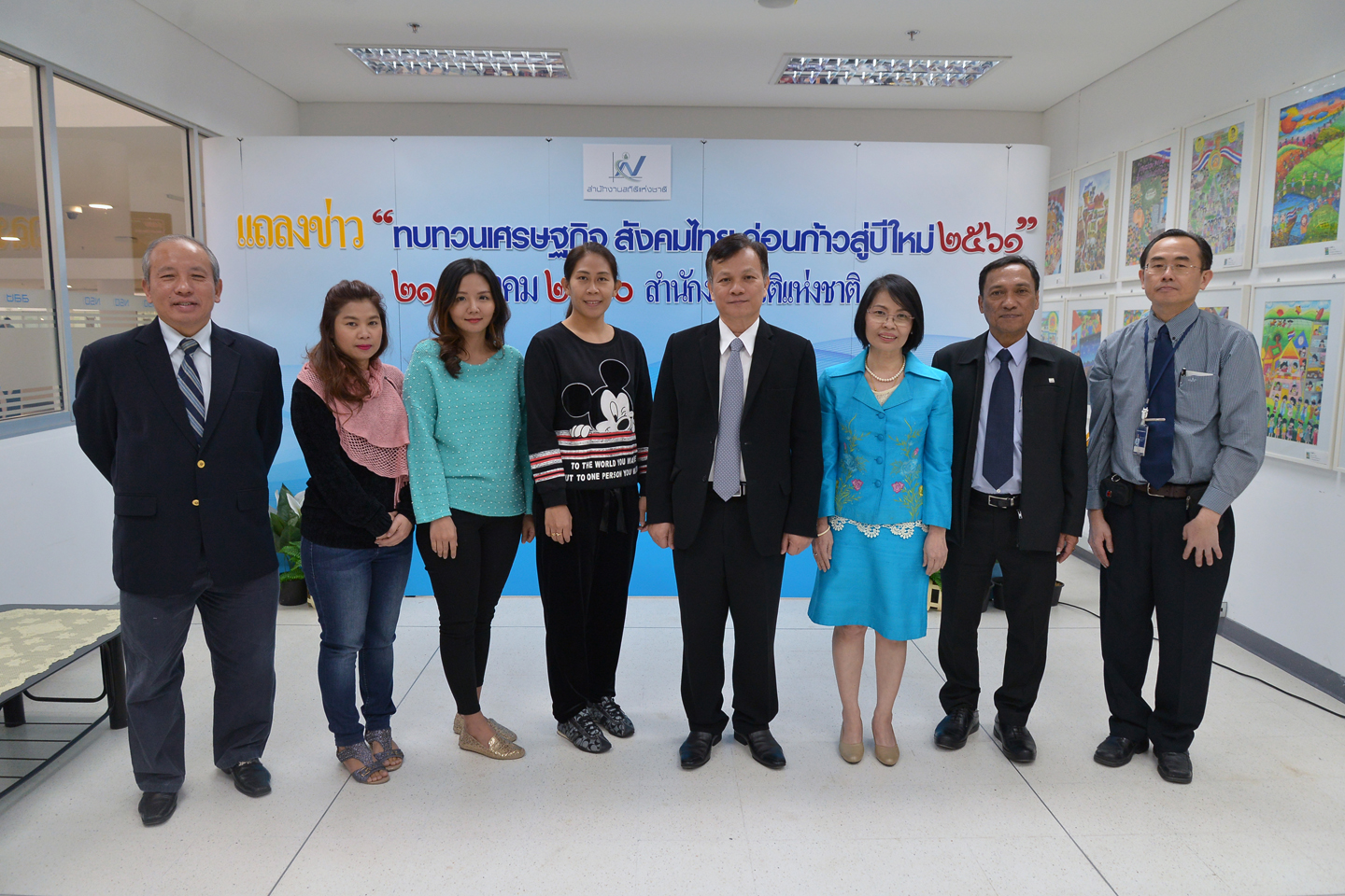 แถลงข่าว “ทบทวนเศรษฐกิจ สังคมไทย ก่อนก่าวสู่ปีใหม่ ๒๕๖๑”