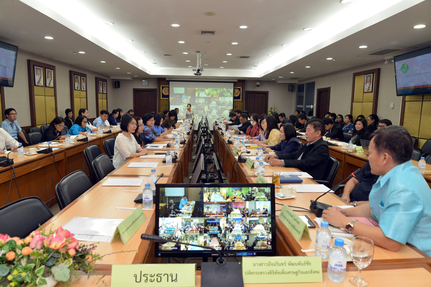 มอบนโยบายเน็ตประชารัฐ