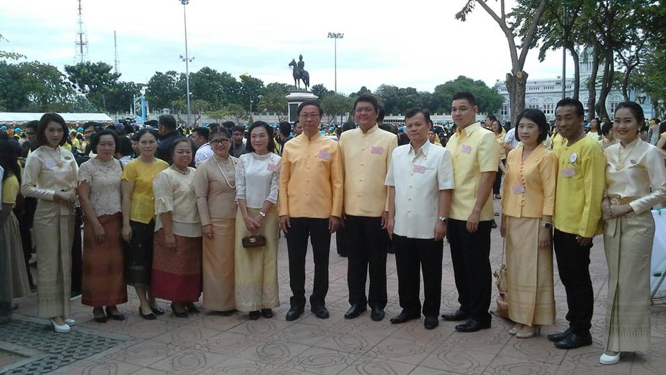 พิธีทำบุญตักบาตร