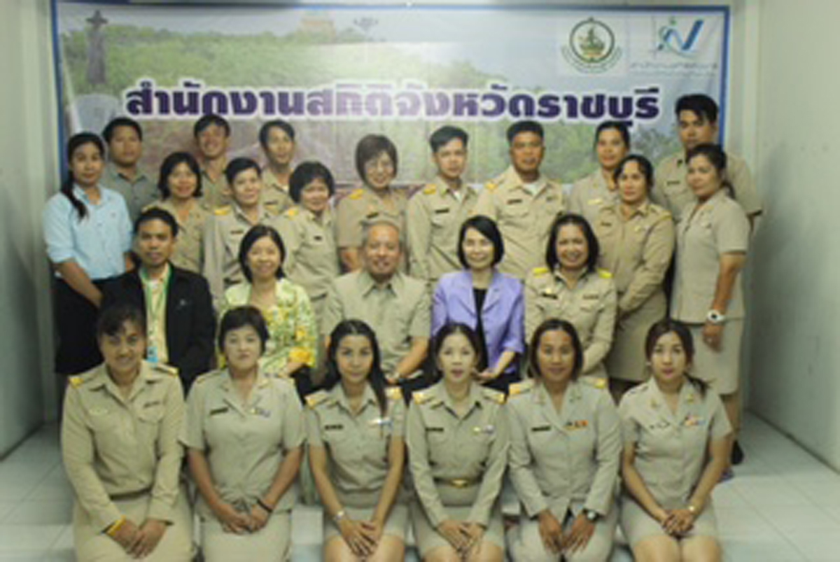 ผลสำรวจสถานการณ์เด็กและสตรีจังหวัดราชบุรี