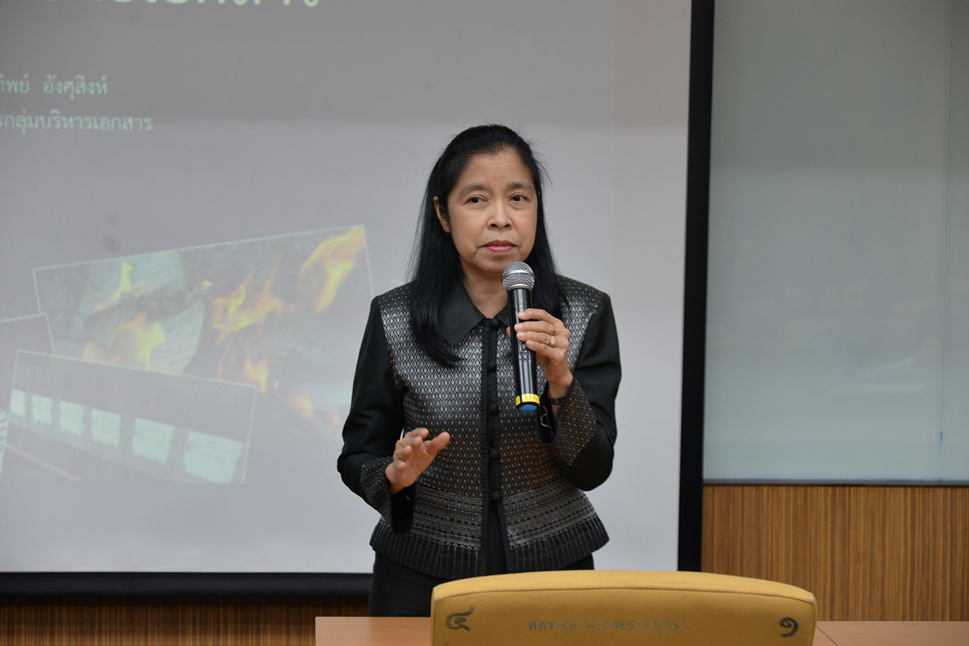 การจัดเก็บเอกสารหน่วยงานของรัฐ