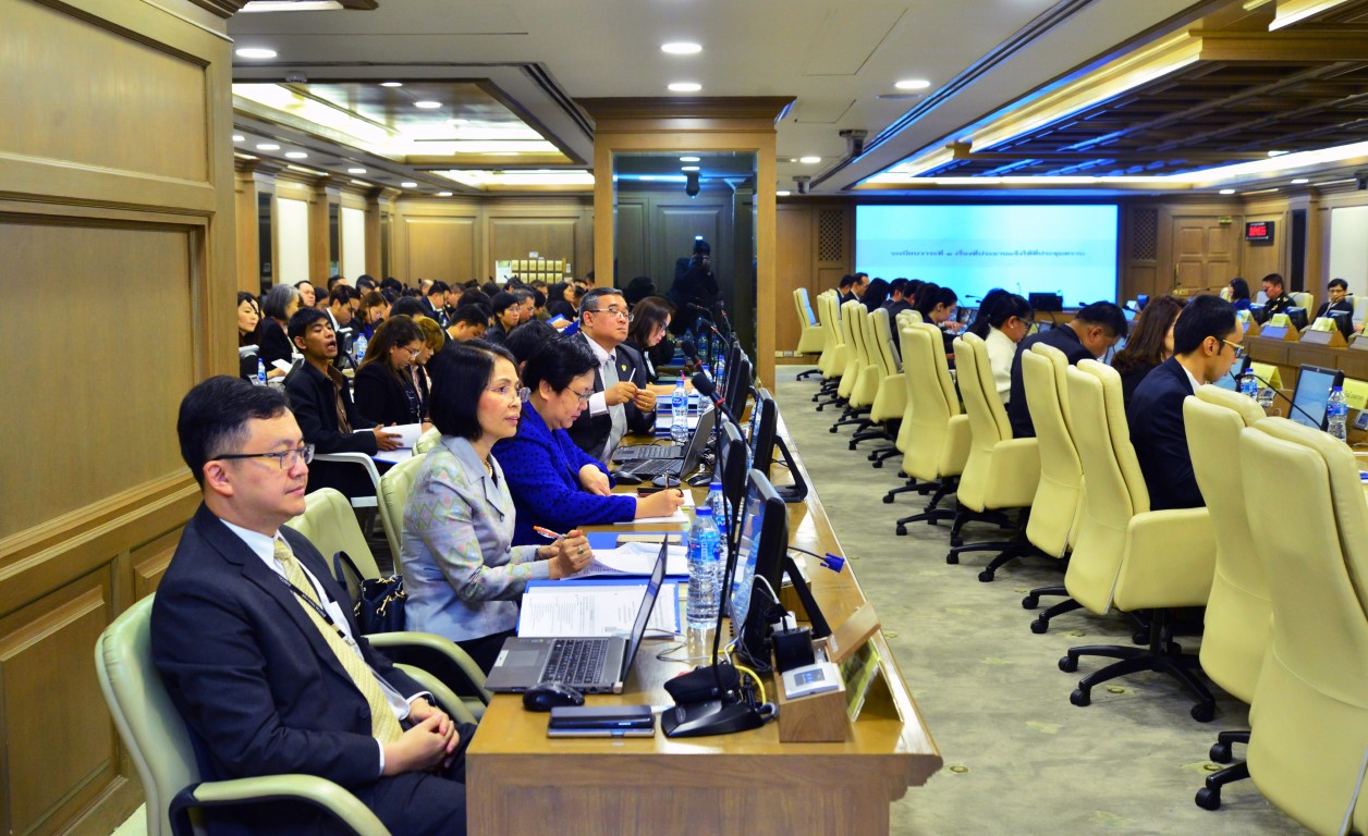 คณะกรรมการขับเคลื่อน Big Data