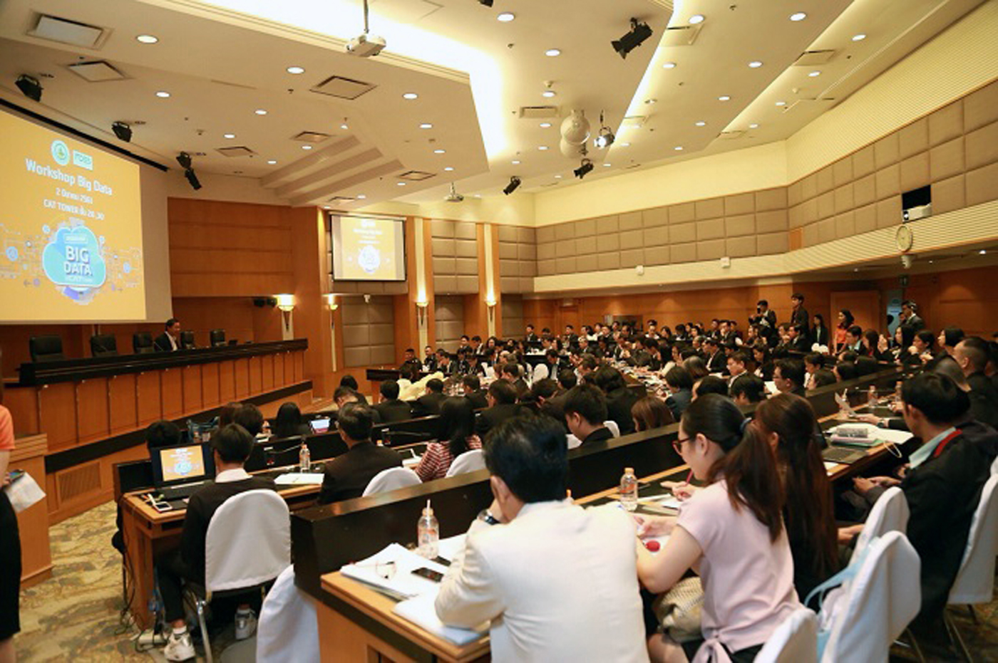ประชุมเชิงปฏิบัติการการขับเคลื่อนการใช้ประโยชน์ข้อมูลขนาดใหญ่ (Big Data)