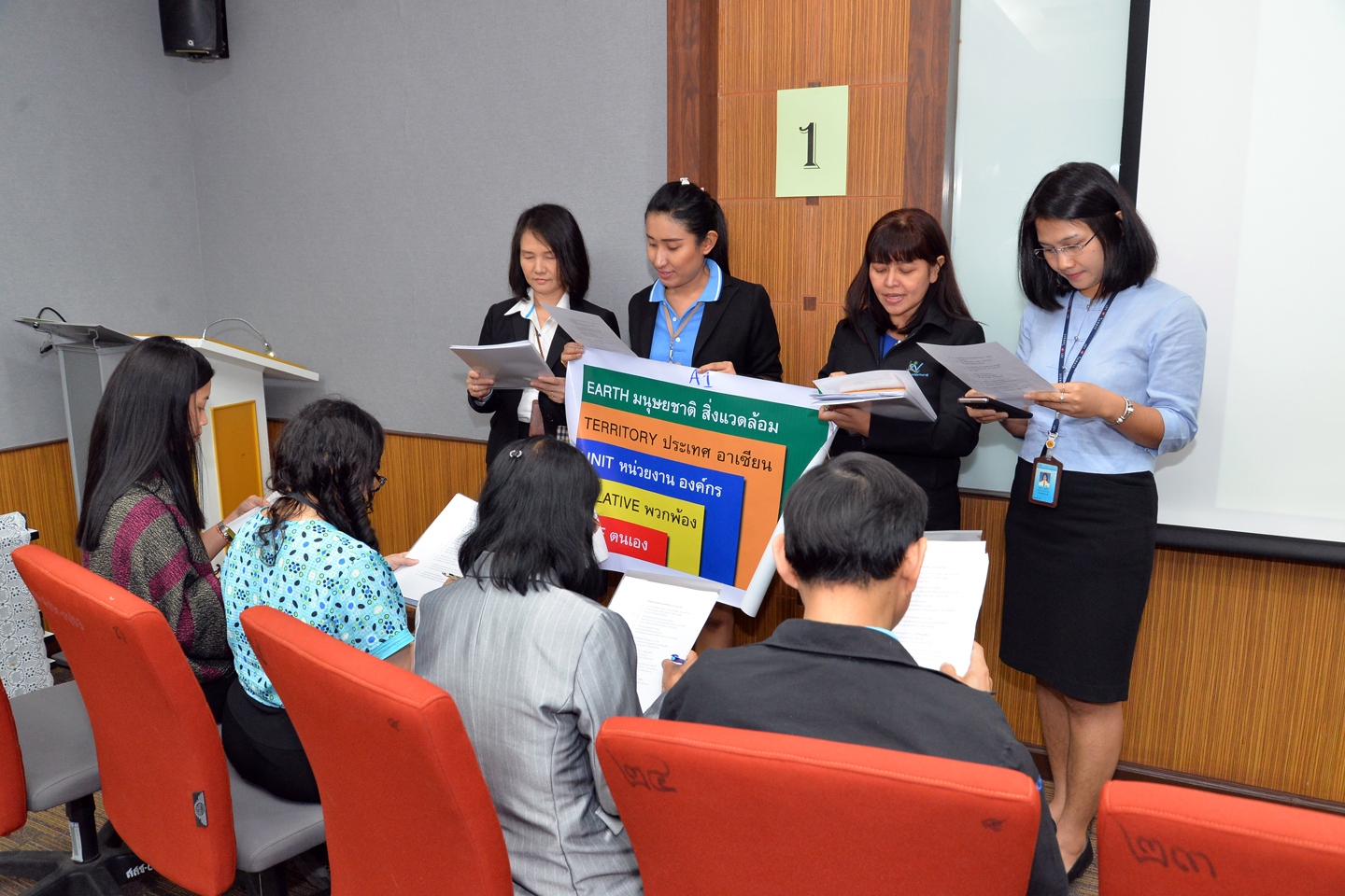 ข้าราชการไทยไร้ทุจริต