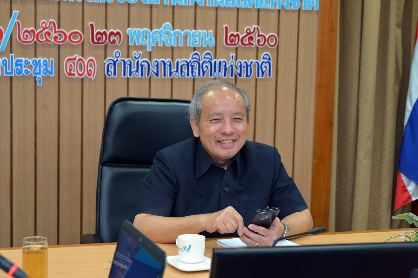 ประชุมคณะทำงานประเมินคุณธรรมและความโปร่งใส