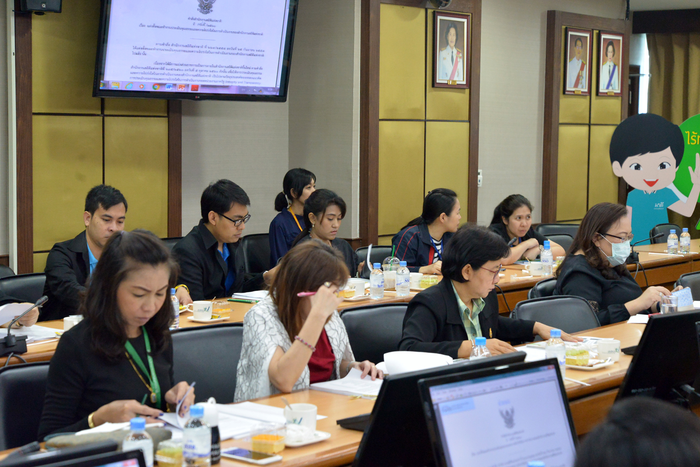 ประชุมคณะทำงานประเมินคุณธรรมและความโปร่งใส